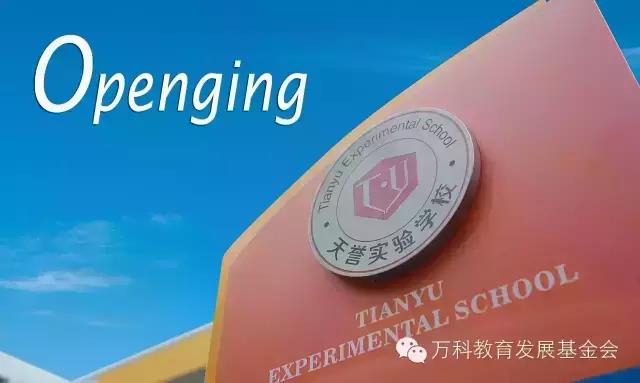 15年天誉.jpg